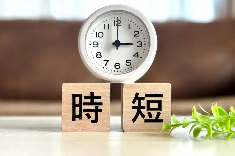 高卒認定を受けるために必要なこと