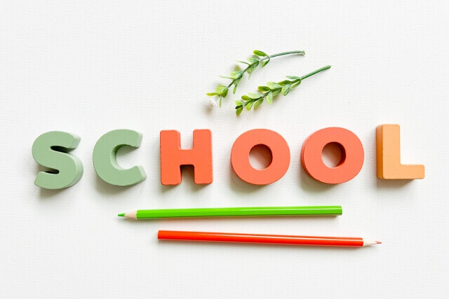 自己申告書高校例文はどんなのがある？schoolと書かれているイラスト