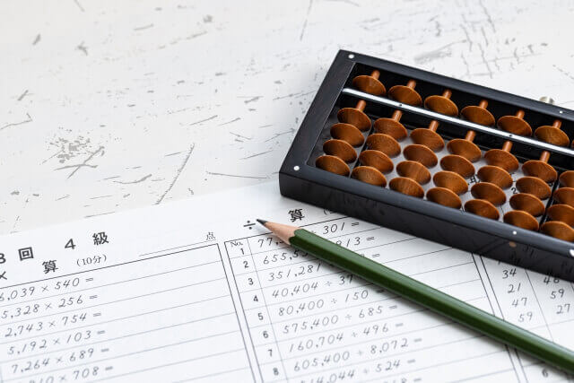 そろばんLDが気になる？