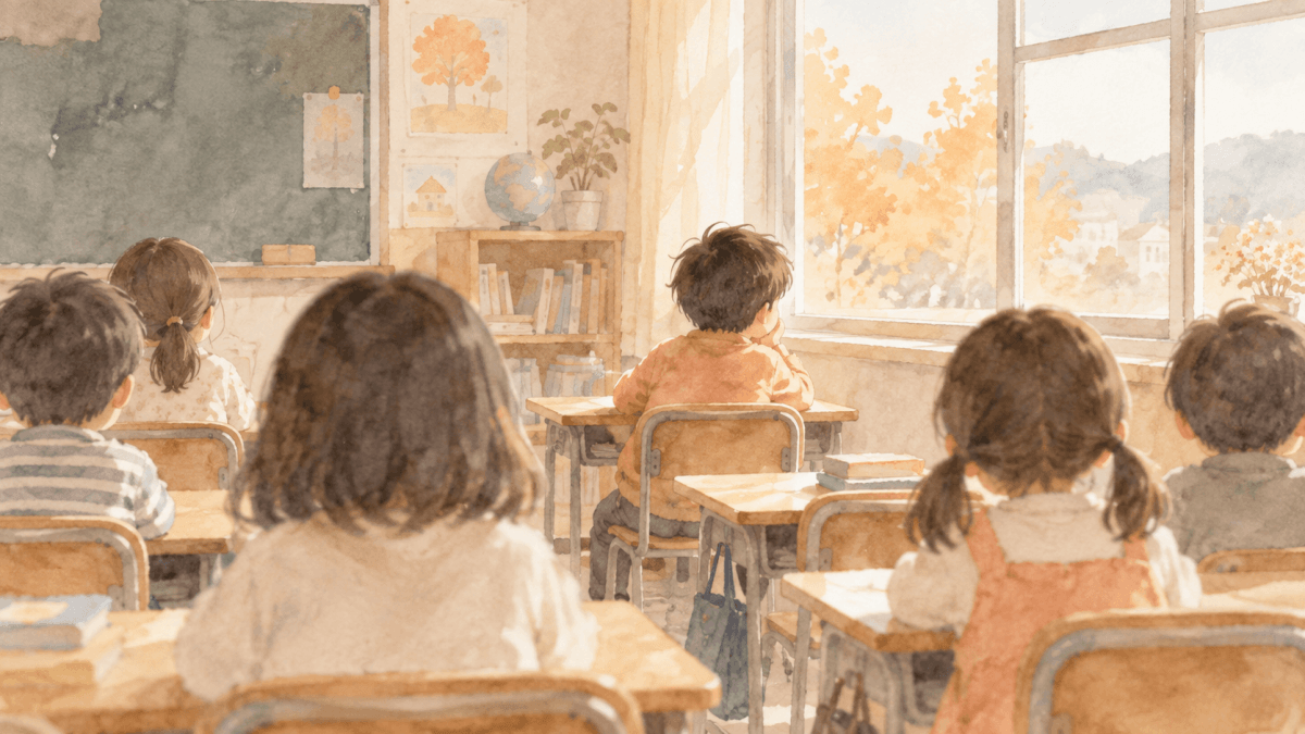 教室の中で、ひとりだけ窓の外を見ている子